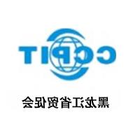黑龙江省贸促会_logo