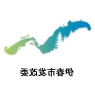 伊春市发改委_logo