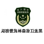 黑龙江省森林武警部队_logo