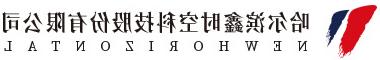 哈尔滨鑫时空_logo